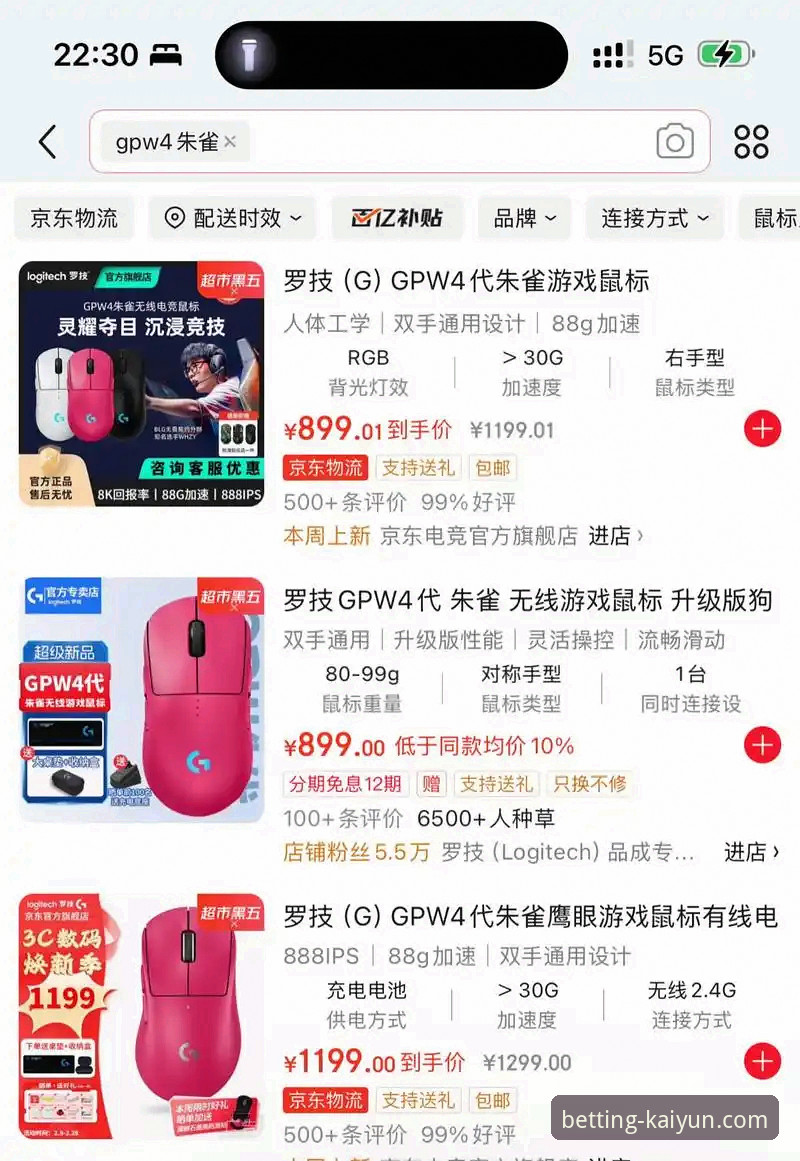 开云体育平台最新动态：详解开云app官方下载安装教程，规避非官方渠道风险