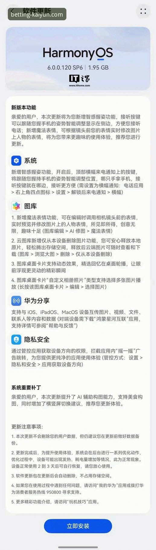 官方渠道 vs. 第三方平台：解锁开云app官方版本攻略的终极选择